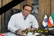 درگذشت دکتر مسعود رفعتی مدیر سابق بیمارستان بهارلو