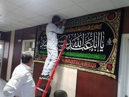 آماده‌سازی فضای بیمارستان بهارلو همزمان با فرارسیدن ماه محرم