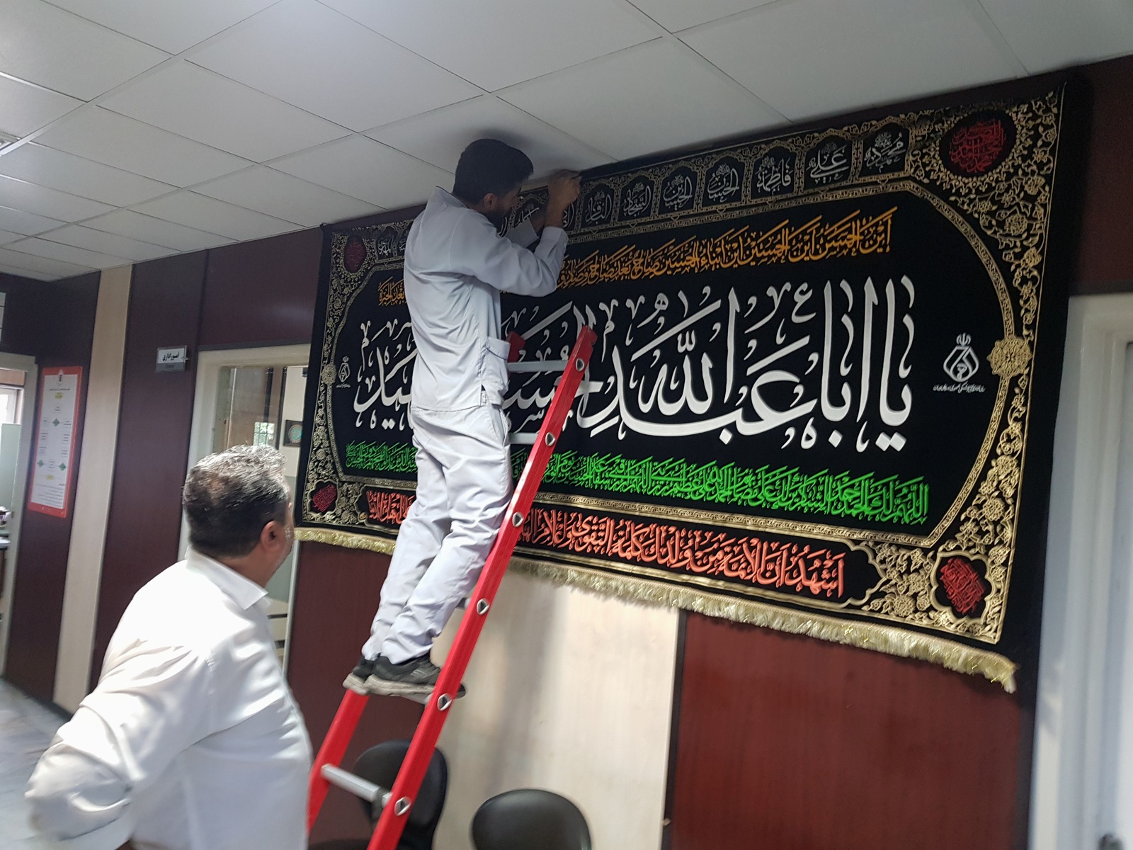 آماده‌سازی فضای بیمارستان بهارلو همزمان با فرارسیدن ماه محرم